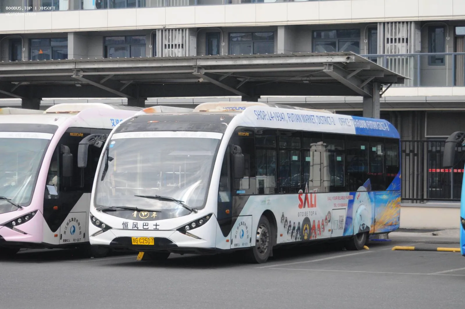 Bus Archive