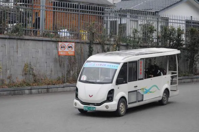 景电 C1034