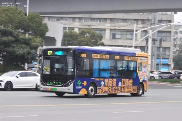 苏A 09703D