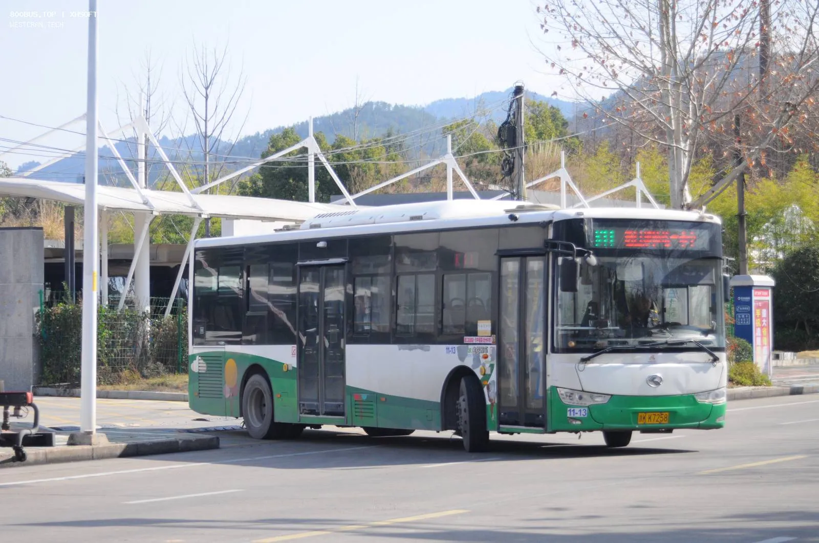 Bus Archive