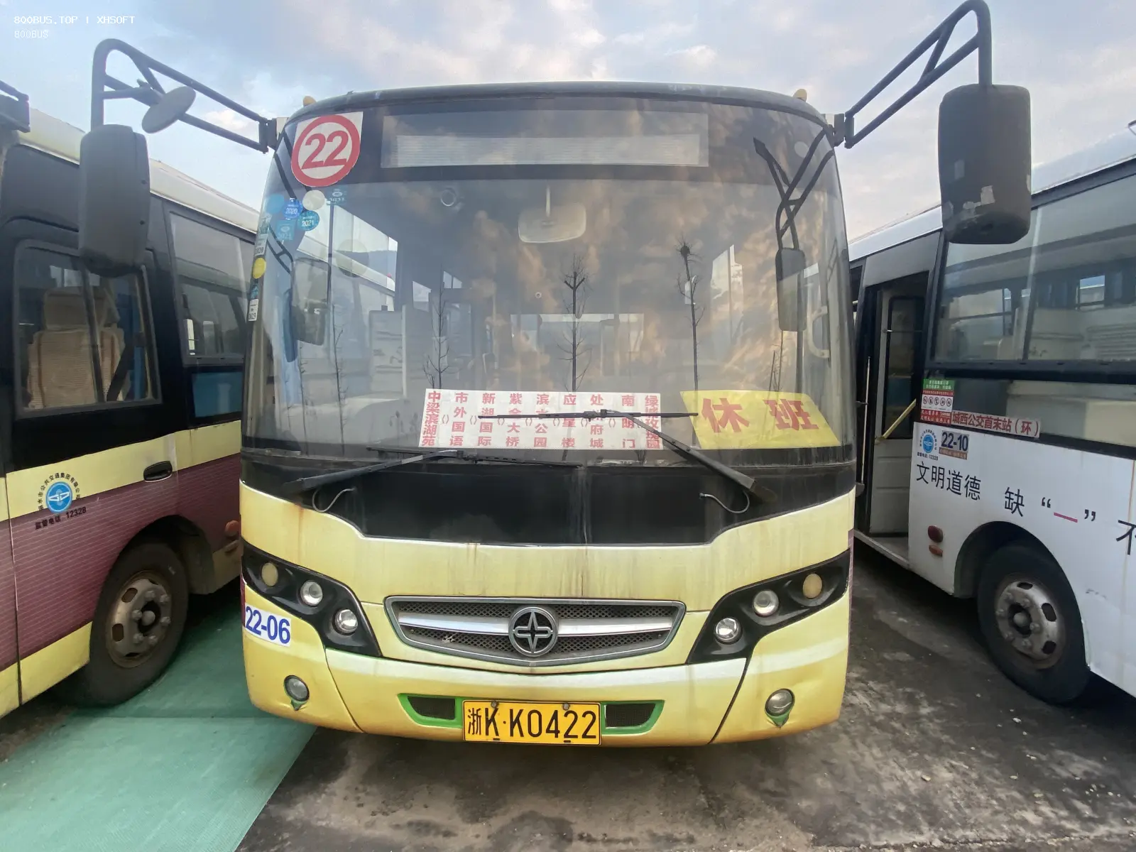 Bus Archive