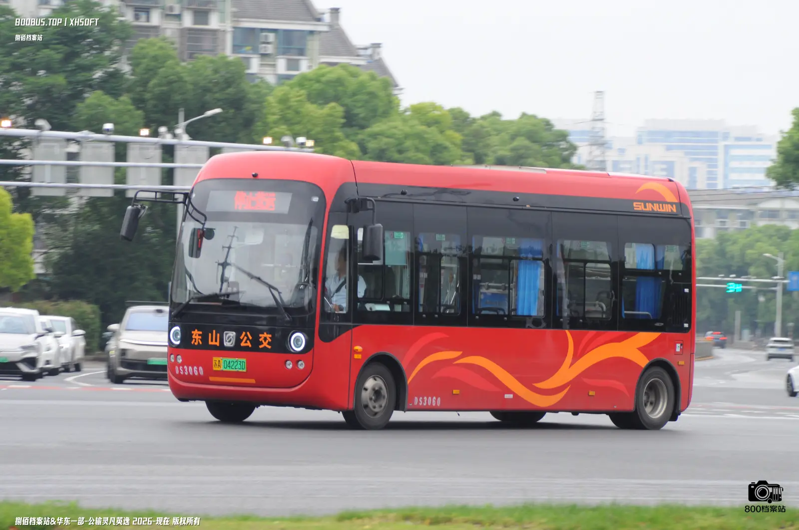 Bus Archive