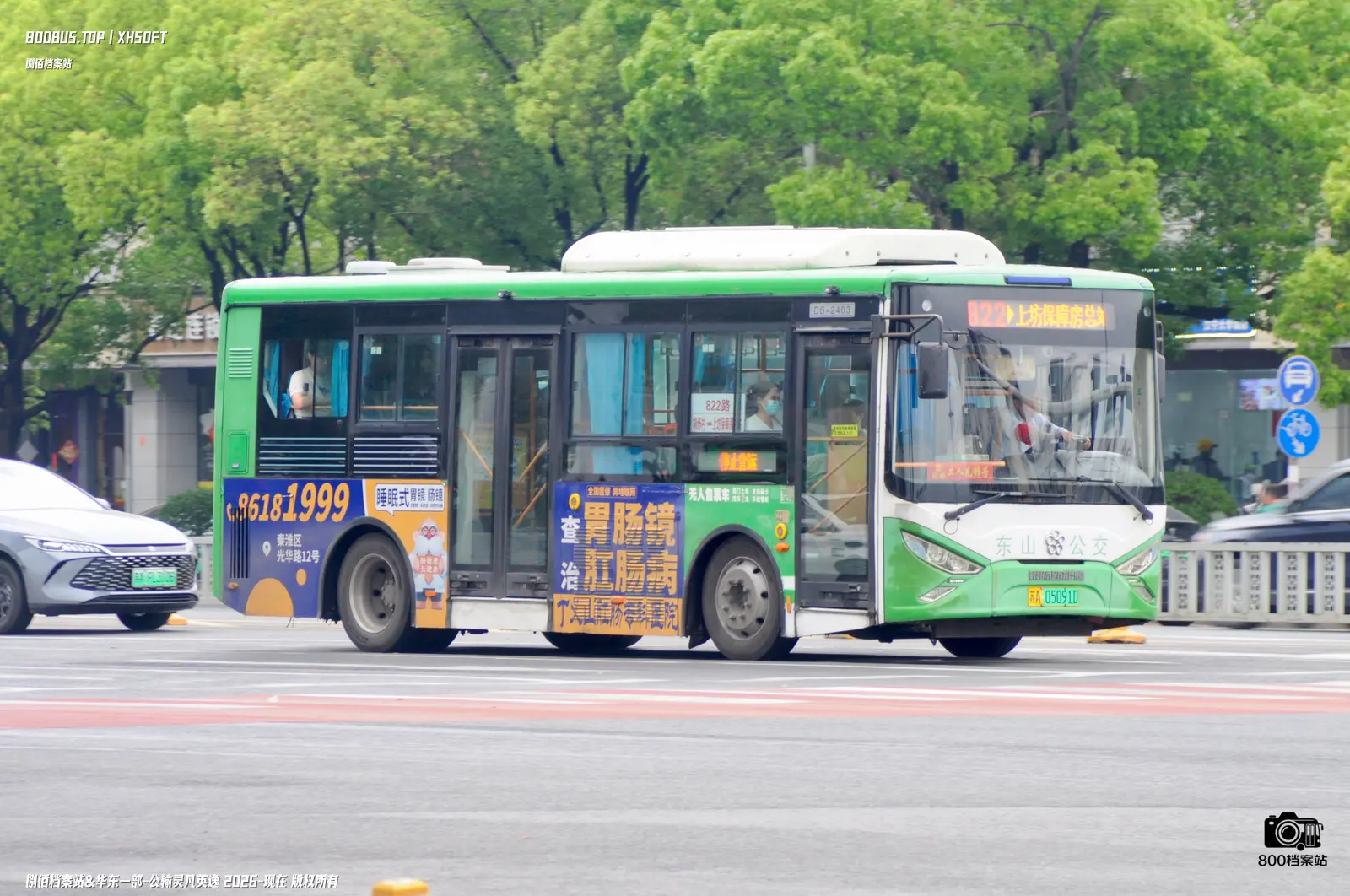 Bus Archive
