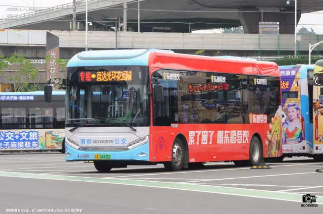 苏A 04436D