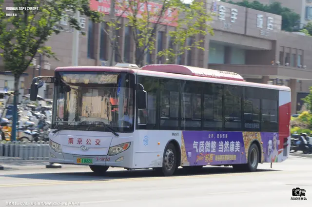 苏A 11663D