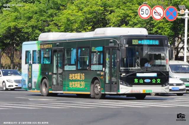 苏A 02357D