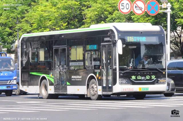 苏A 02636F