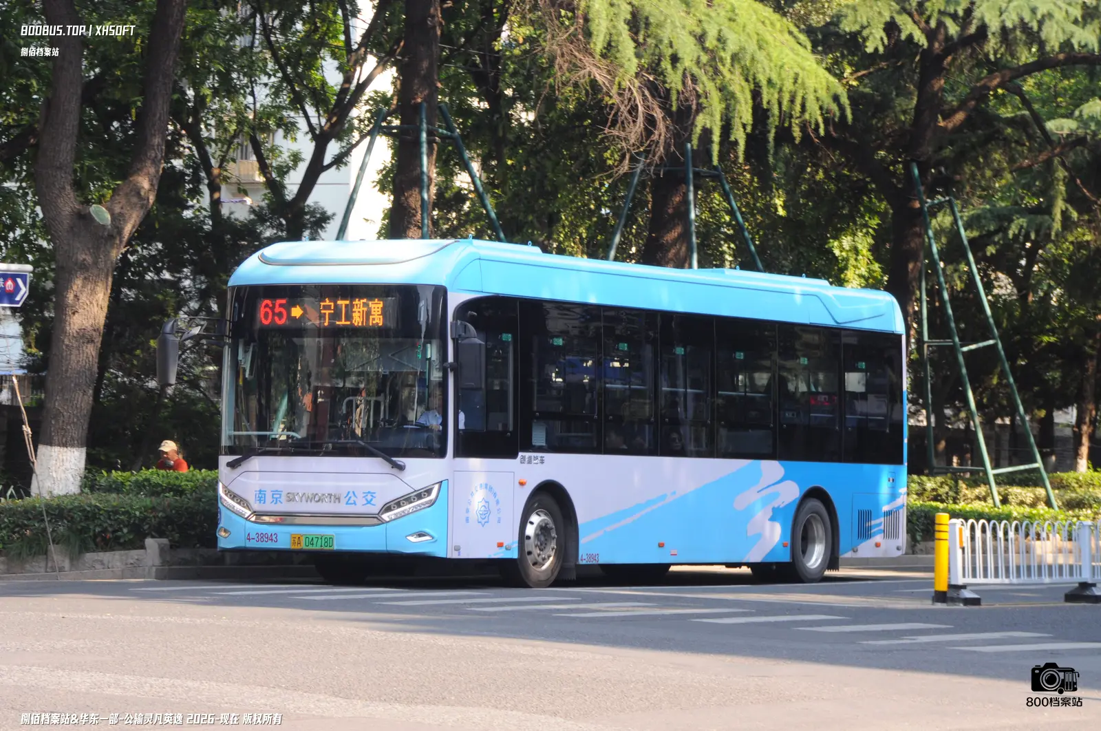 Bus Archive