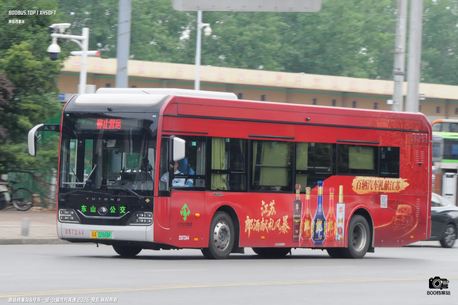 Bus Archive