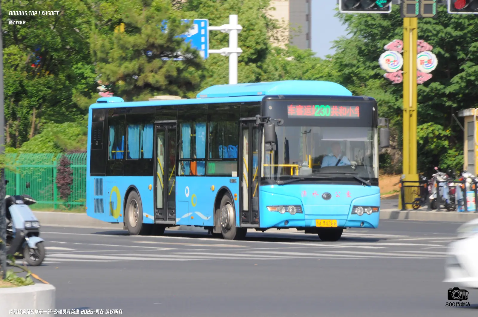 Bus Archive