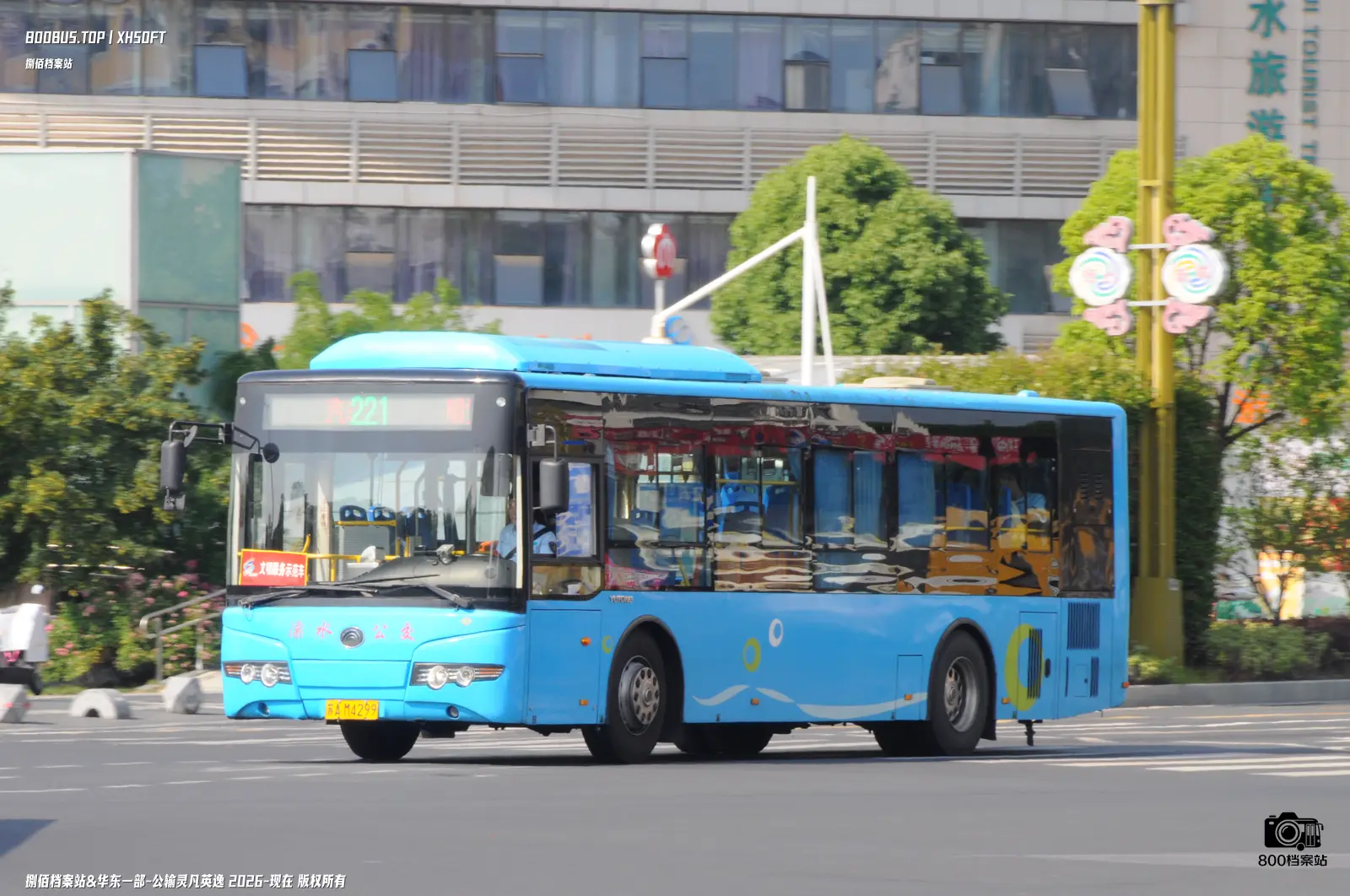 Bus Archive
