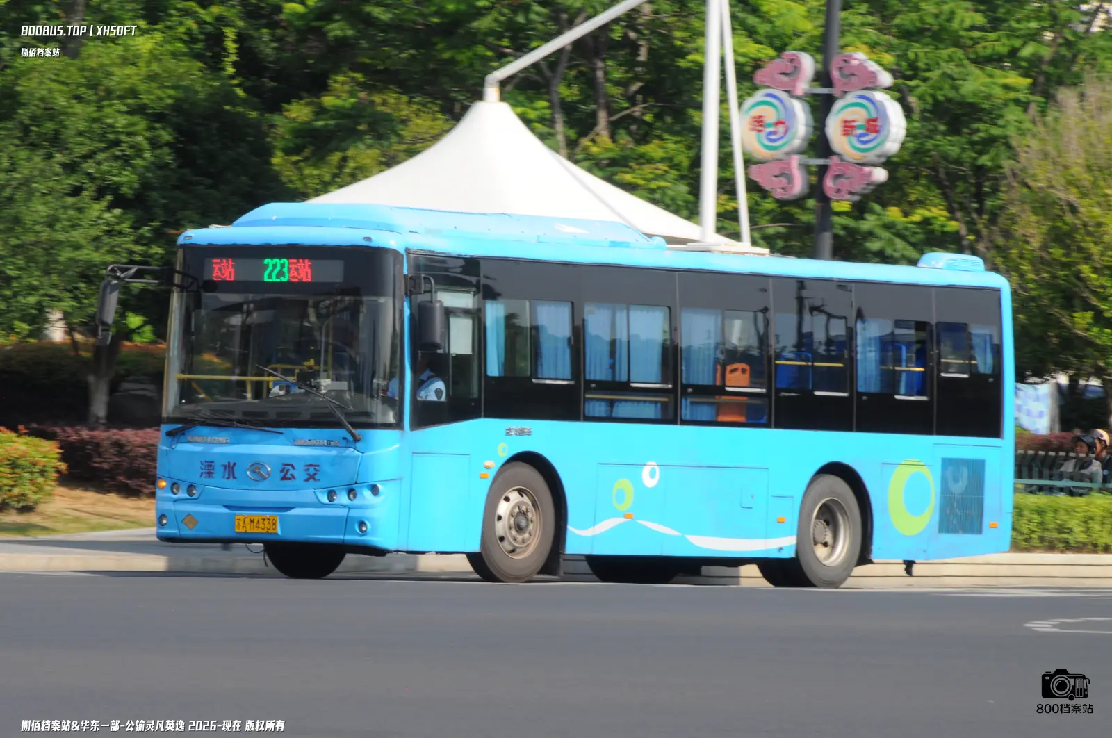 Bus Archive