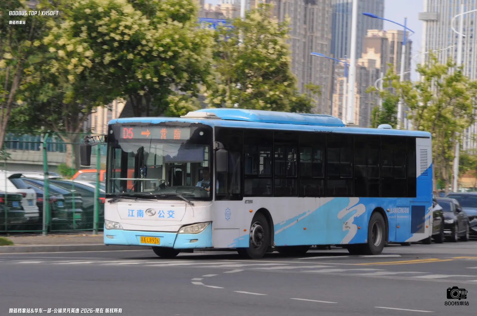 Bus Archive