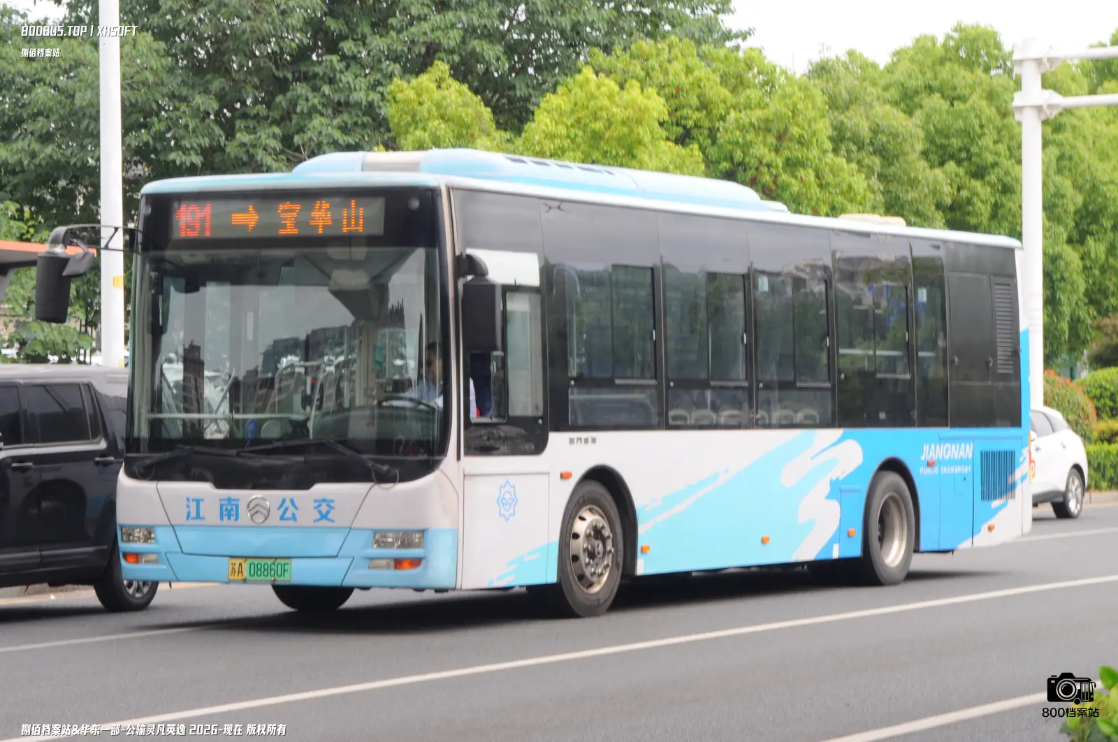 Bus Archive
