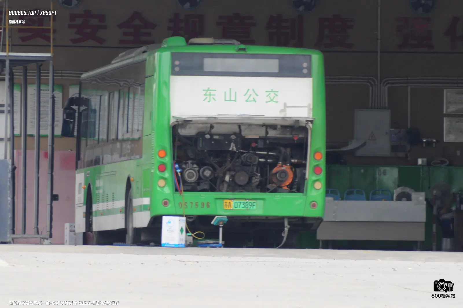 Bus Archive