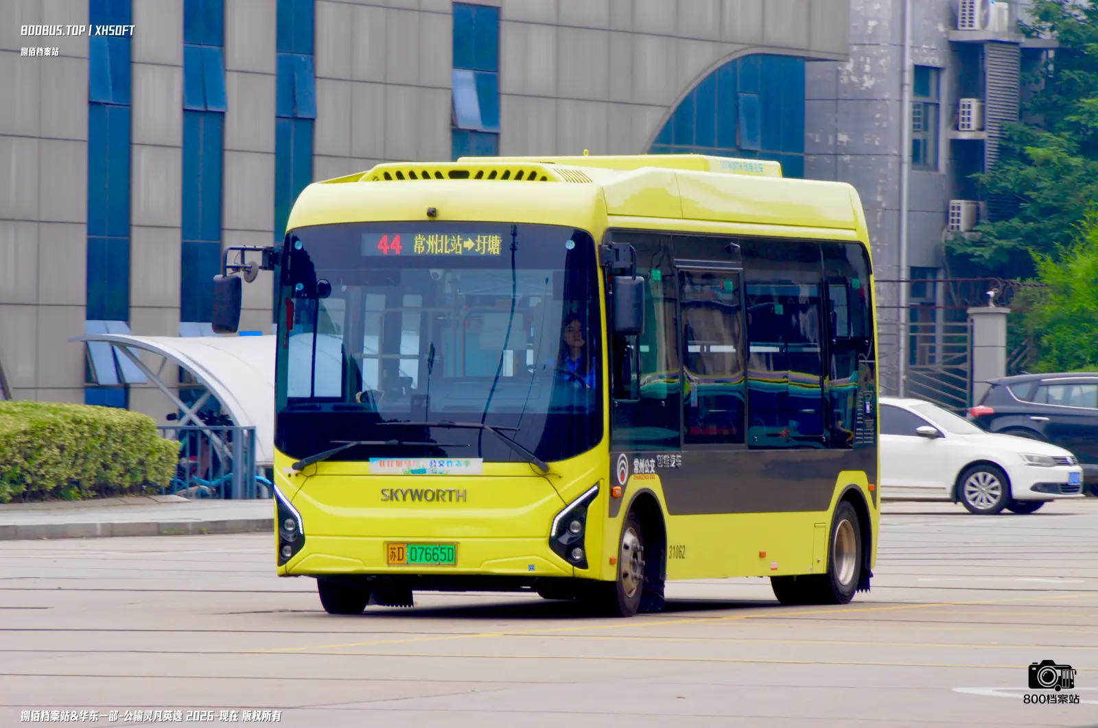 Bus Archive