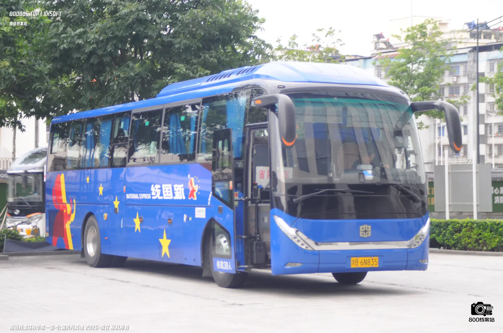 Bus Archive