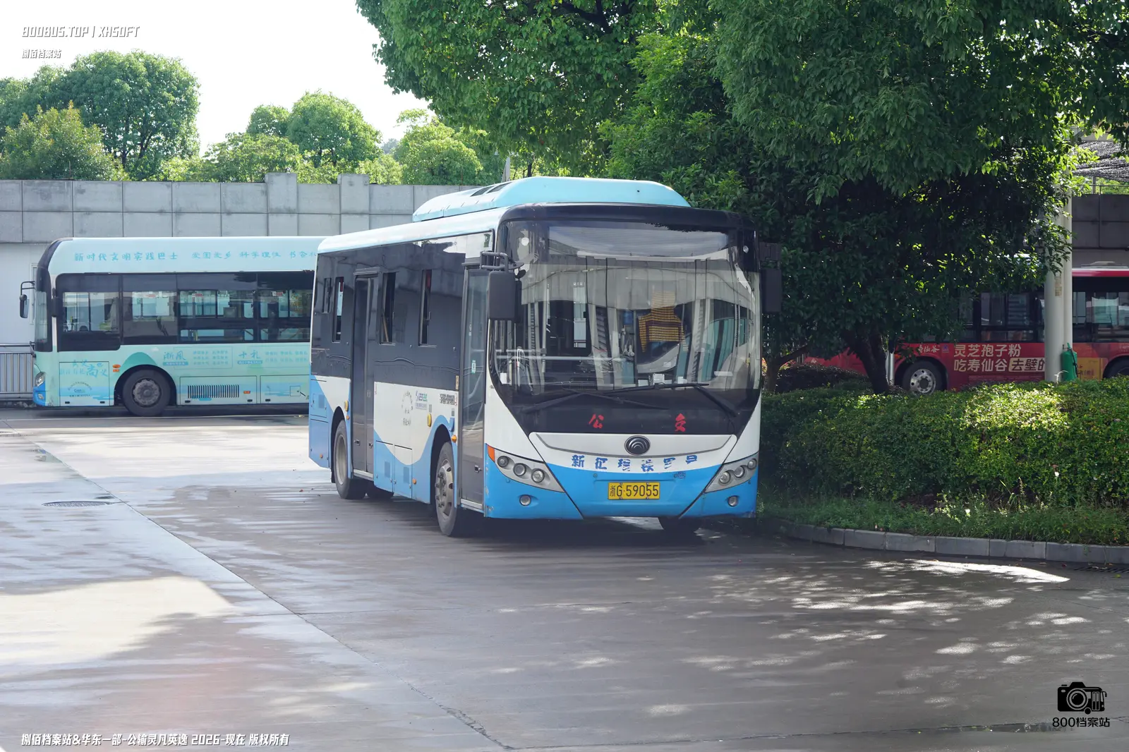 Bus Archive