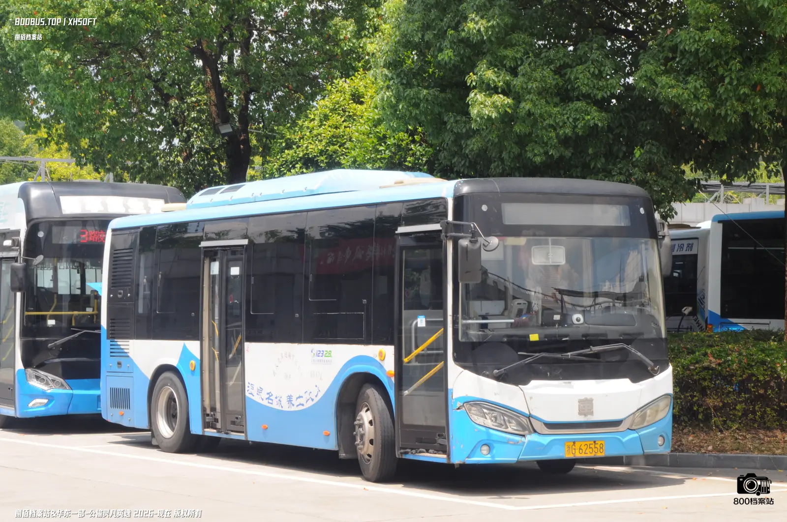 Bus Archive