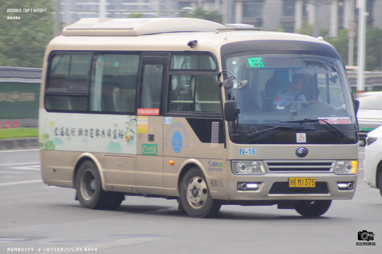 Bus Archive