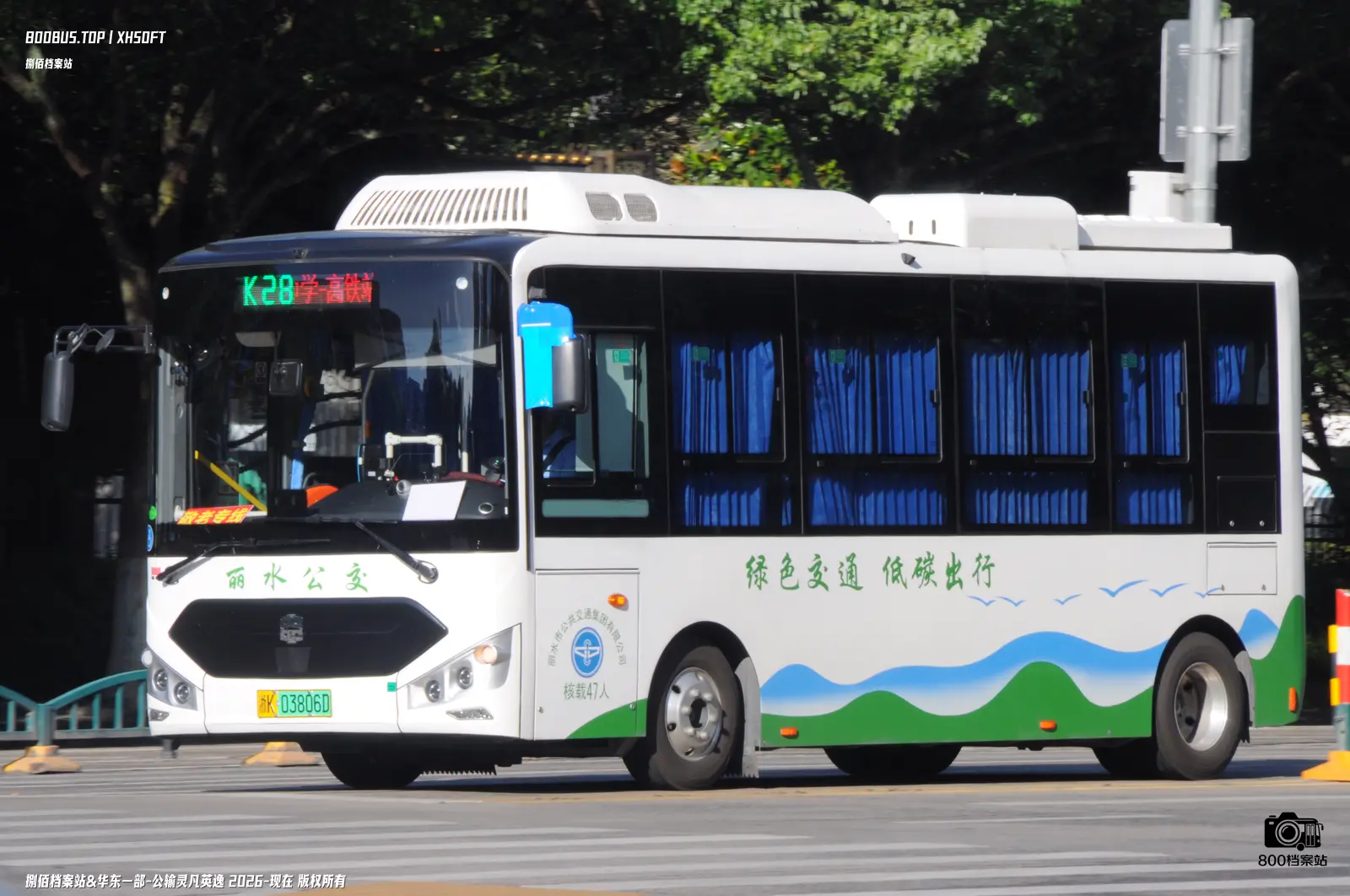 Bus Archive