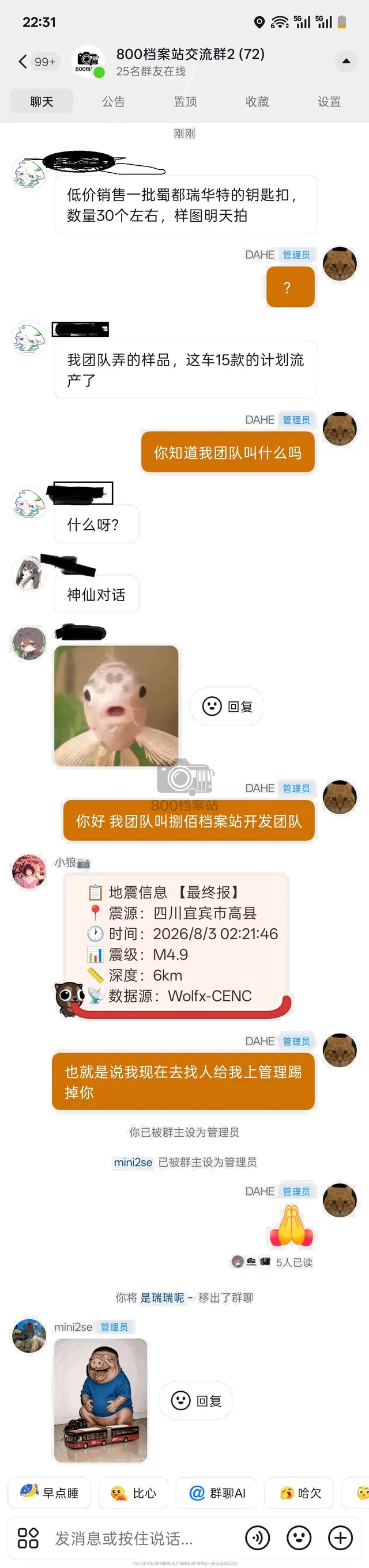 这期神了