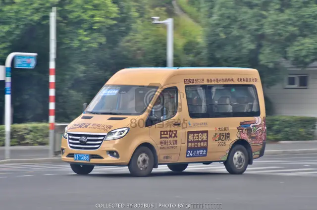 苏A Y30B6