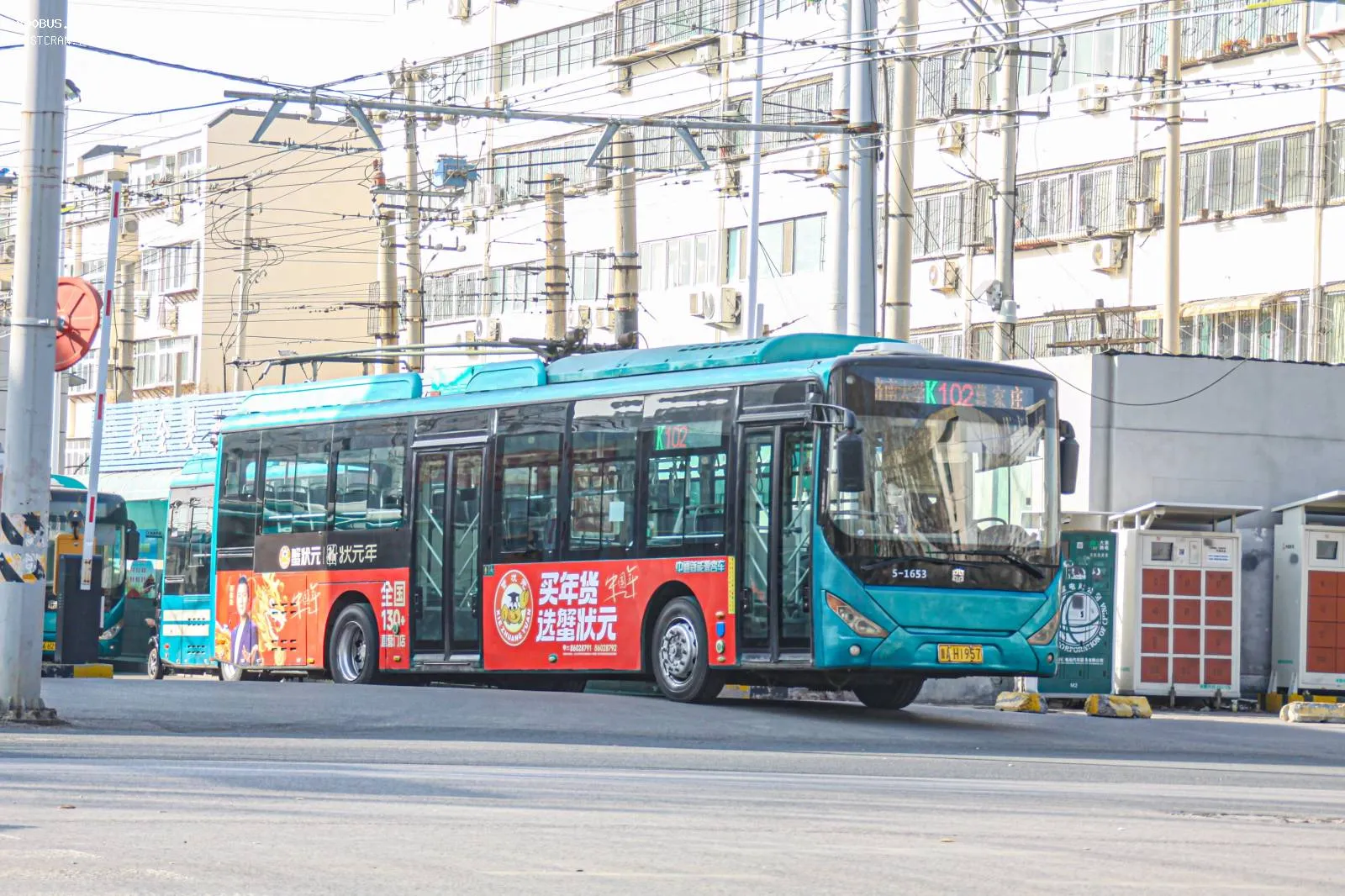 Bus Archive