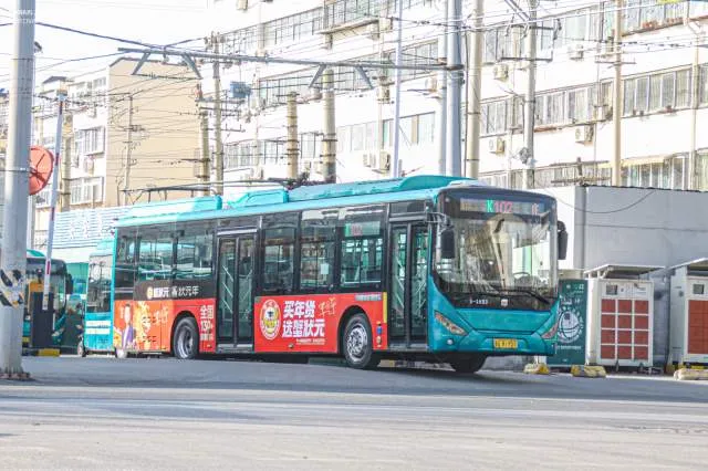 鲁AH1957