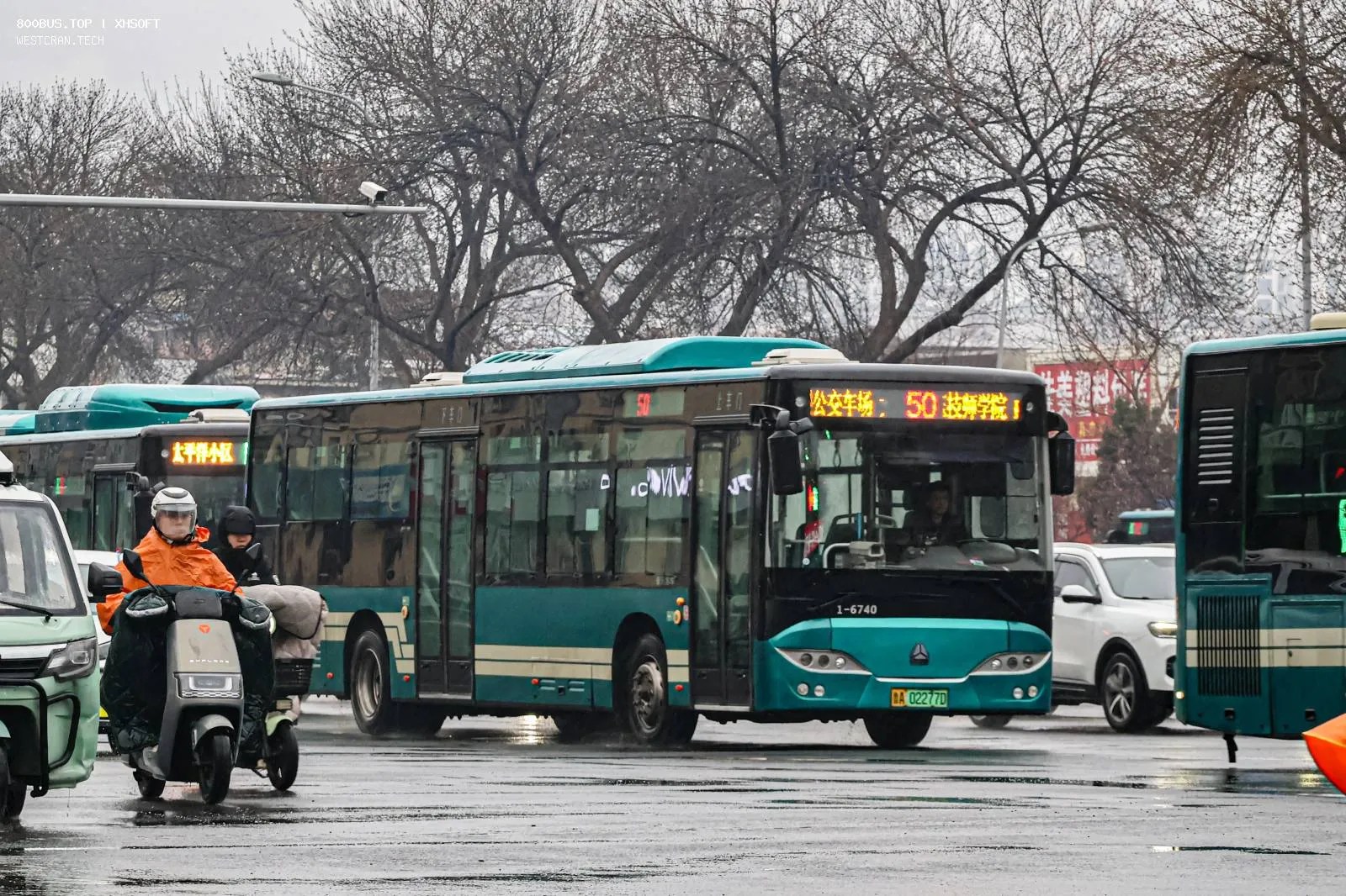 Bus Archive