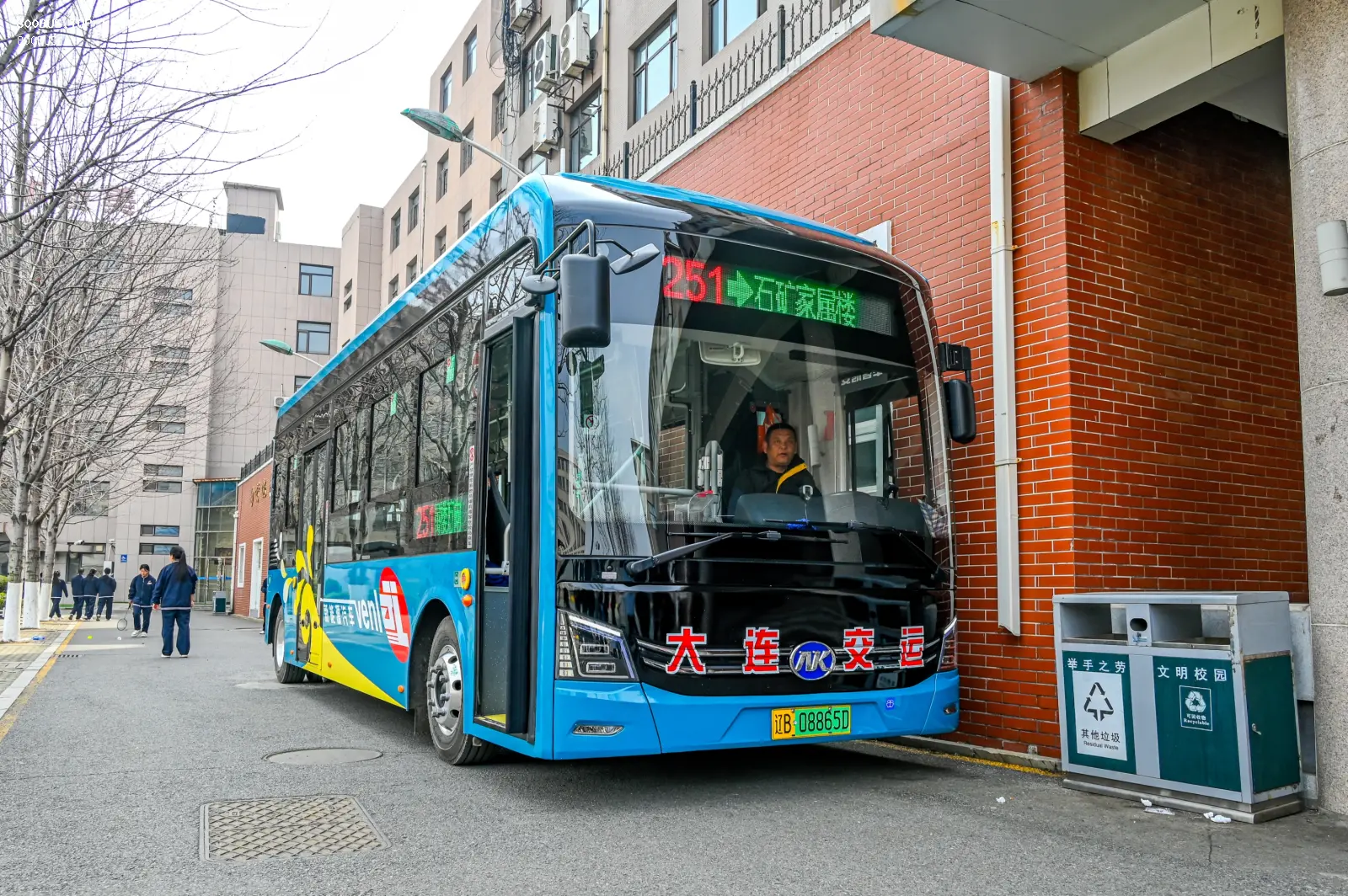 Bus Archive