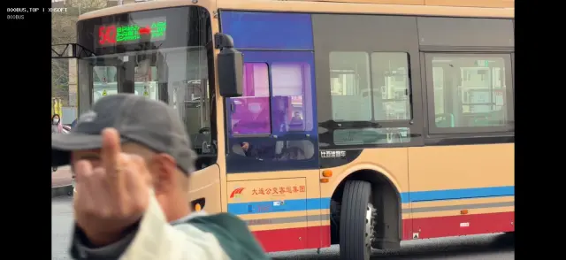 800BUS