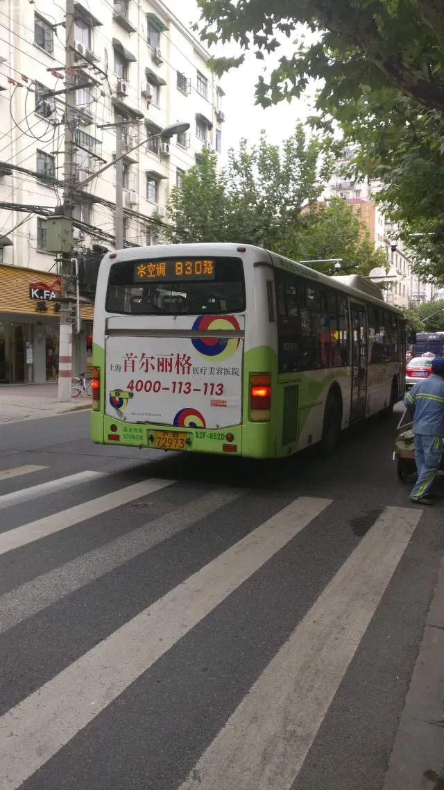 沪B 72973