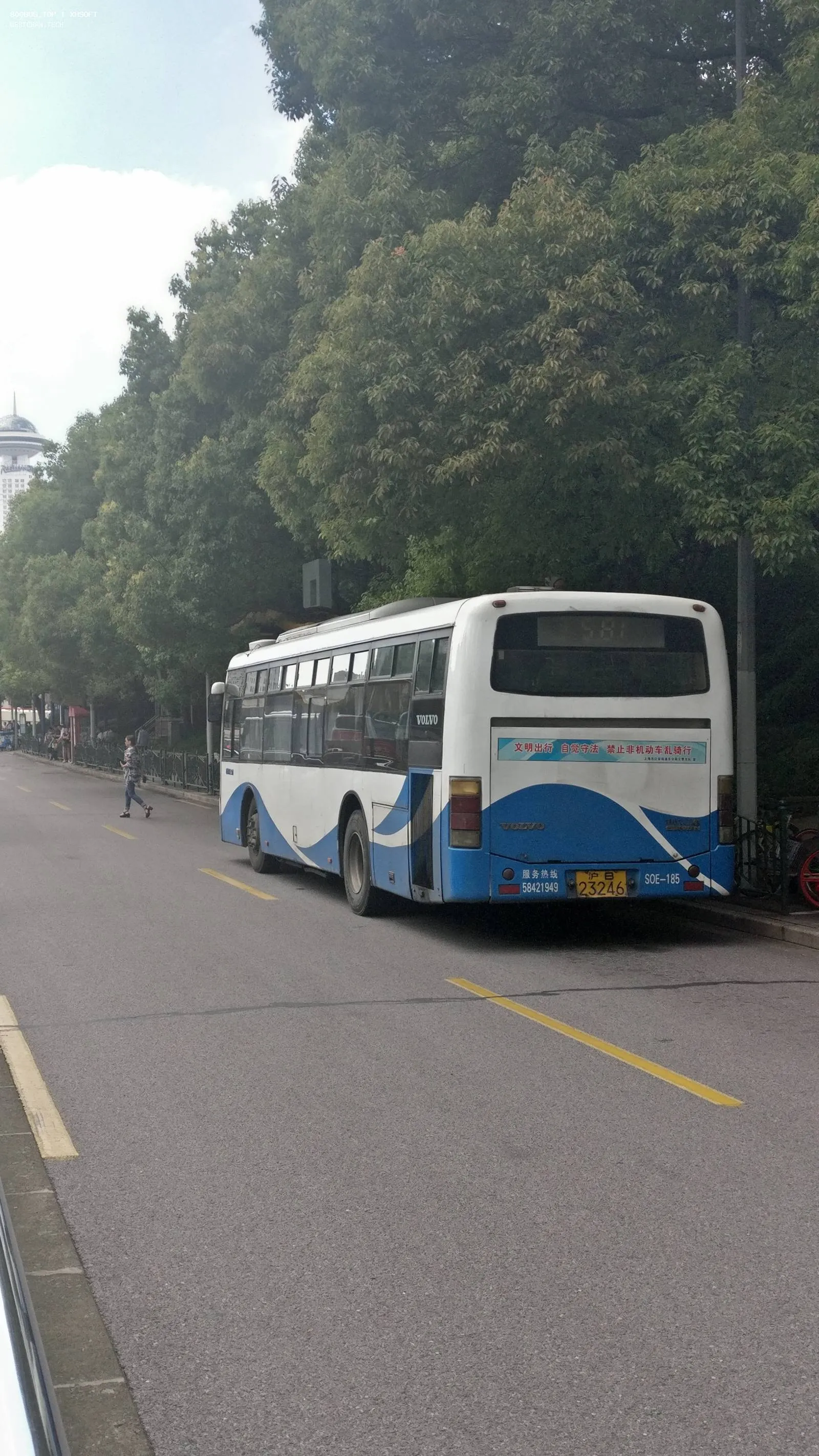 Bus Archive