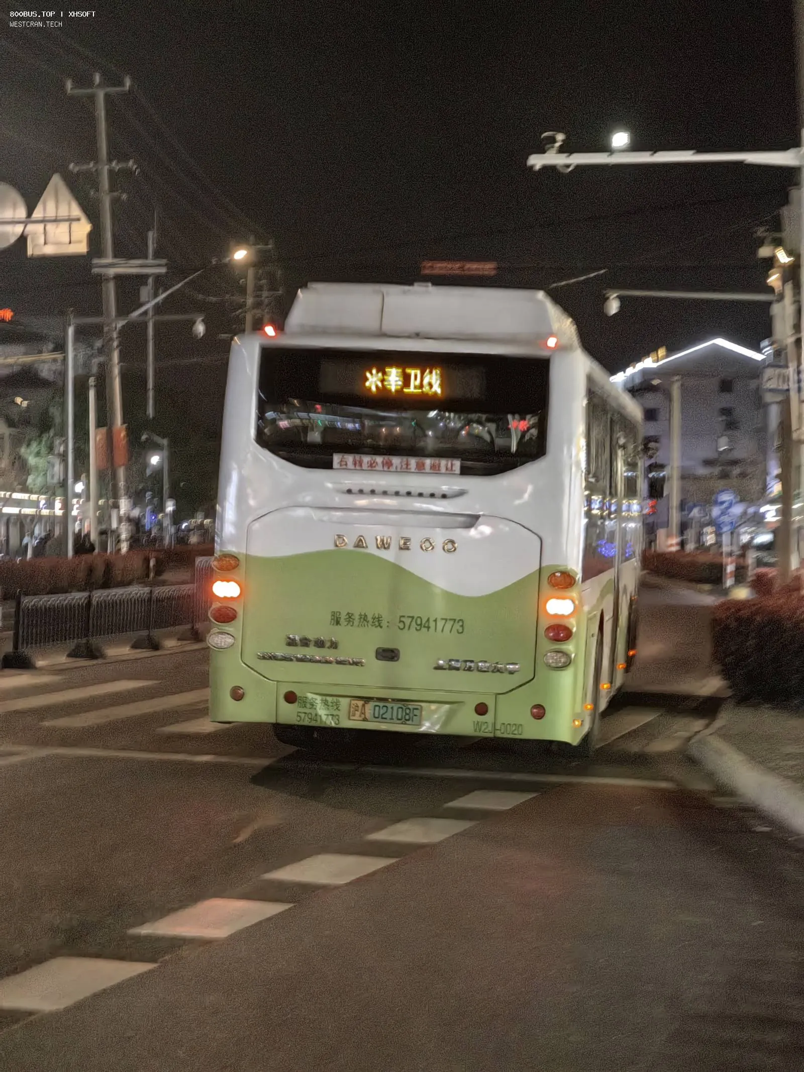 Bus Archive