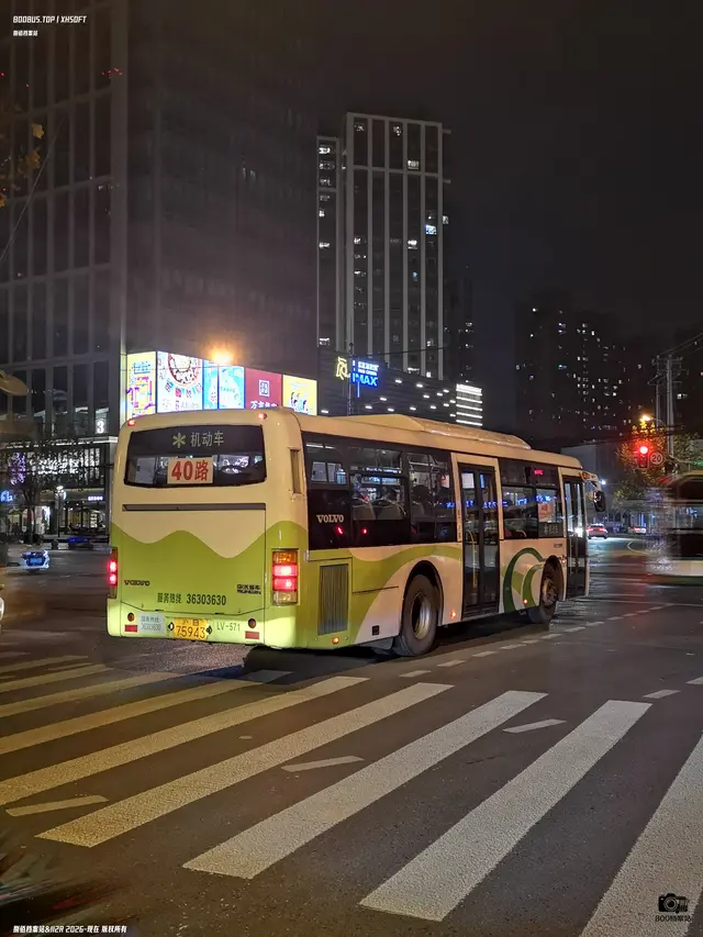 沪B 75943