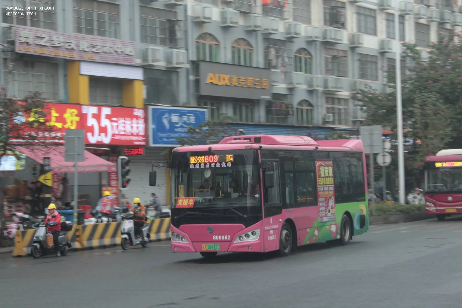 Bus Archive