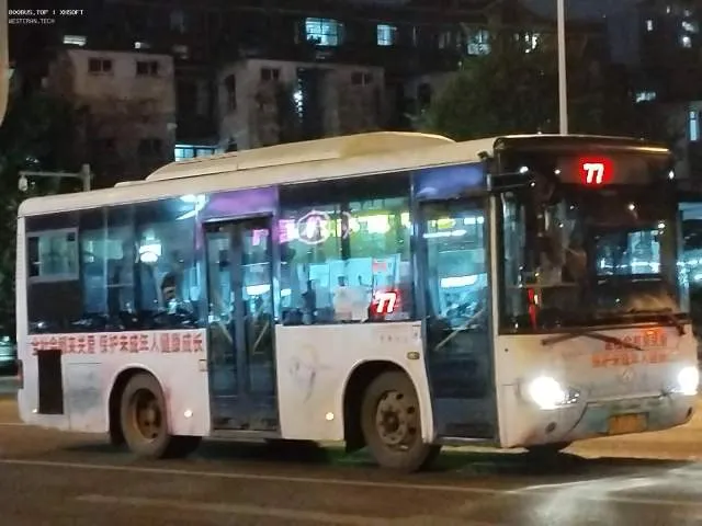 未知