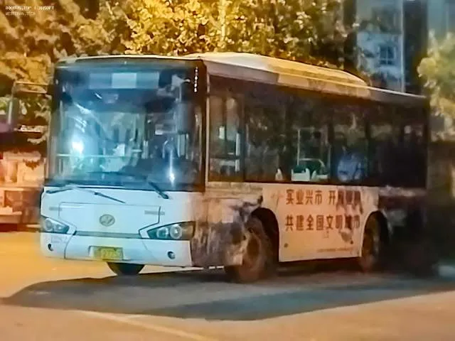 未知
