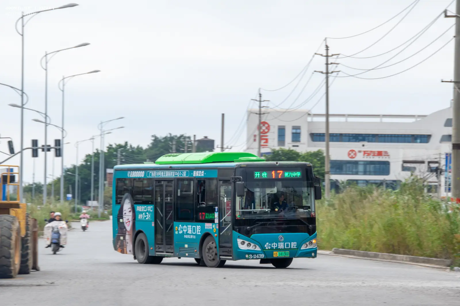 Bus Archive