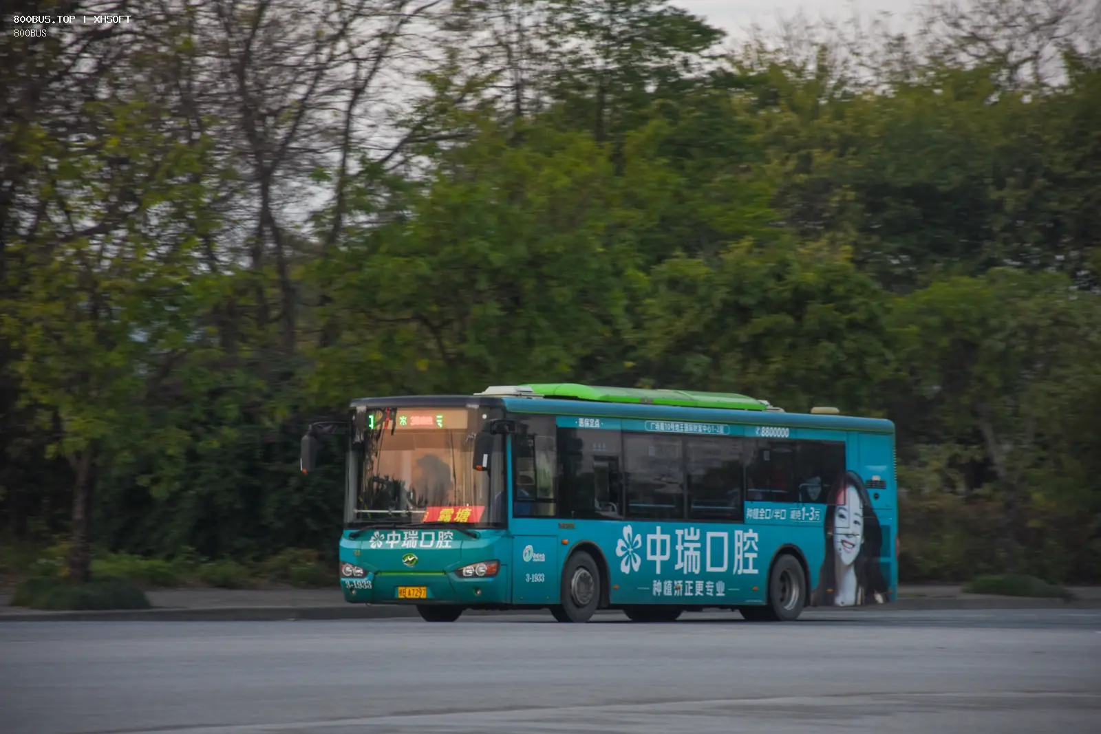 Bus Archive