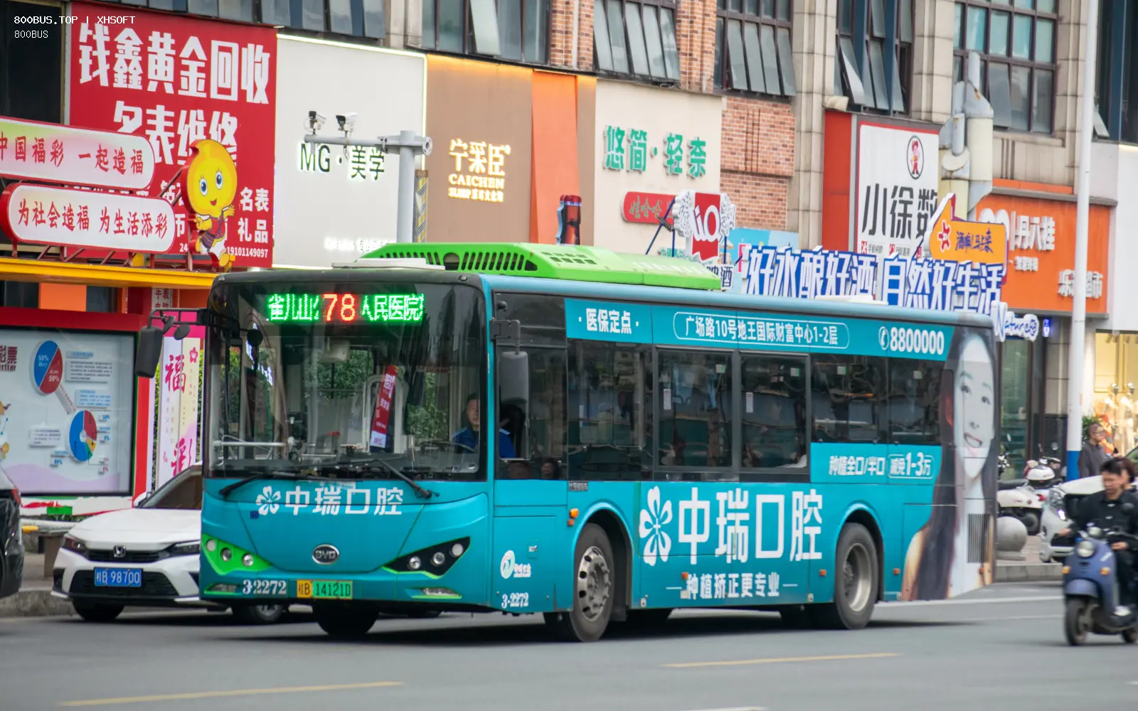 Bus Archive