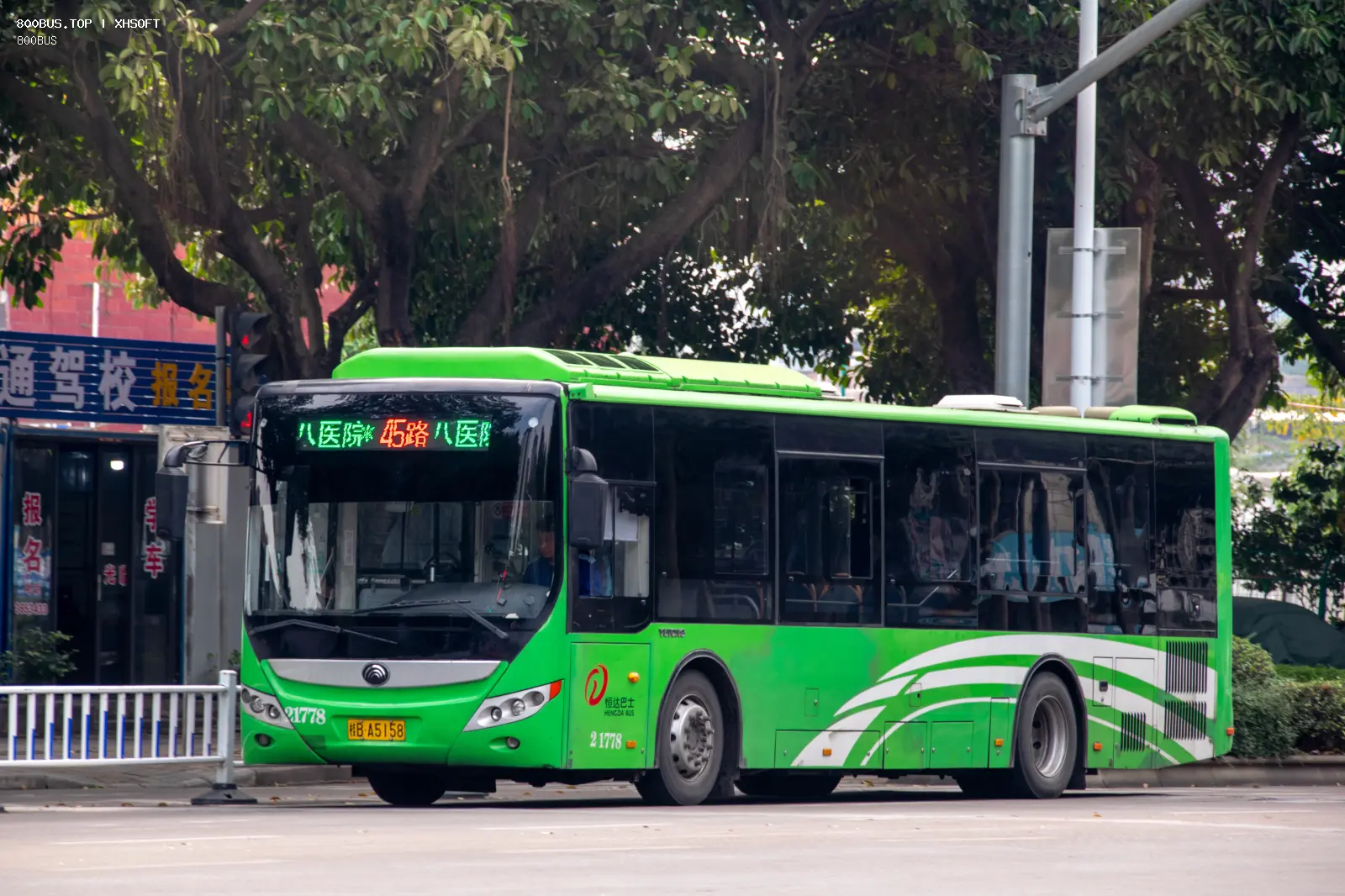 Bus Archive