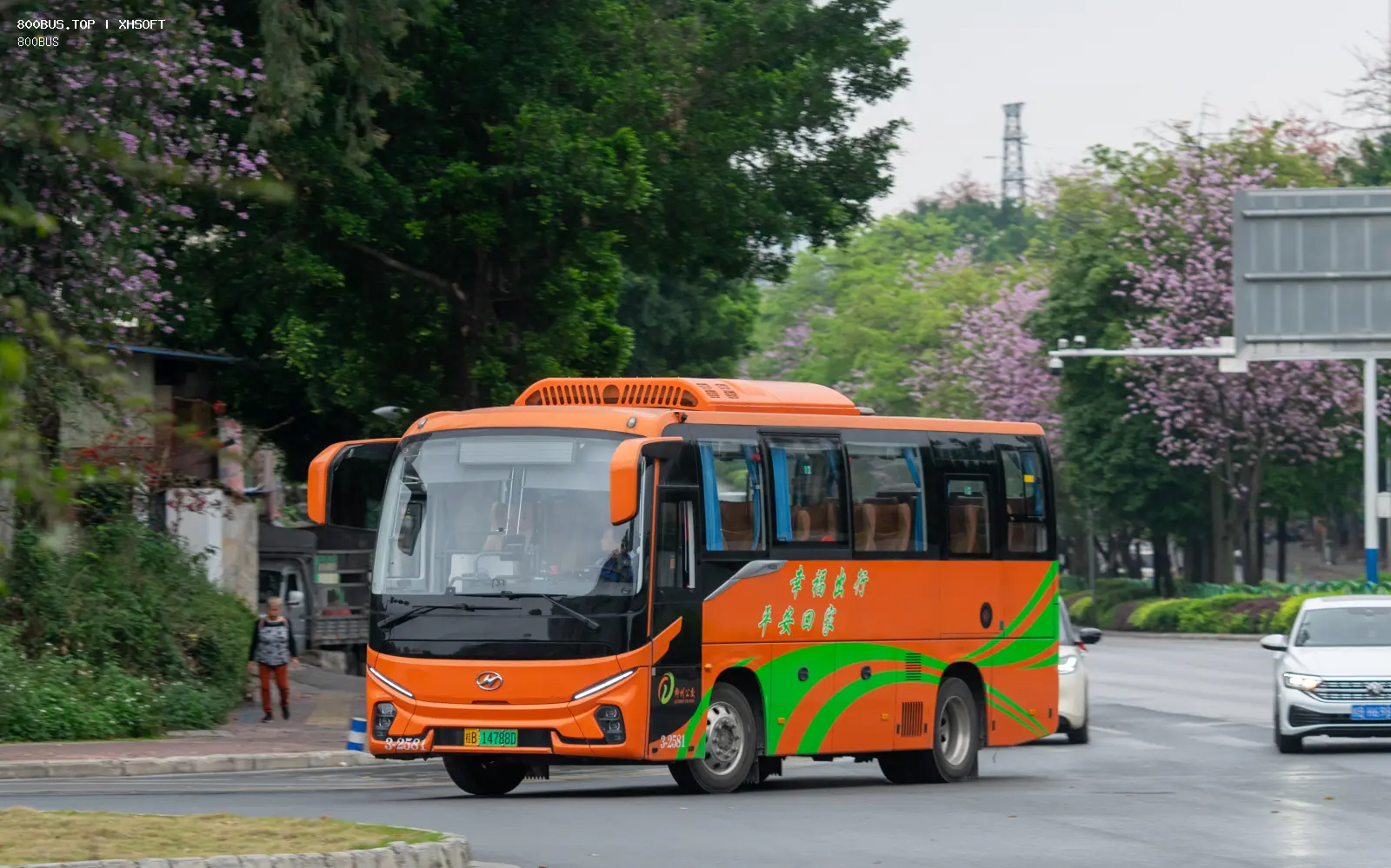 Bus Archive