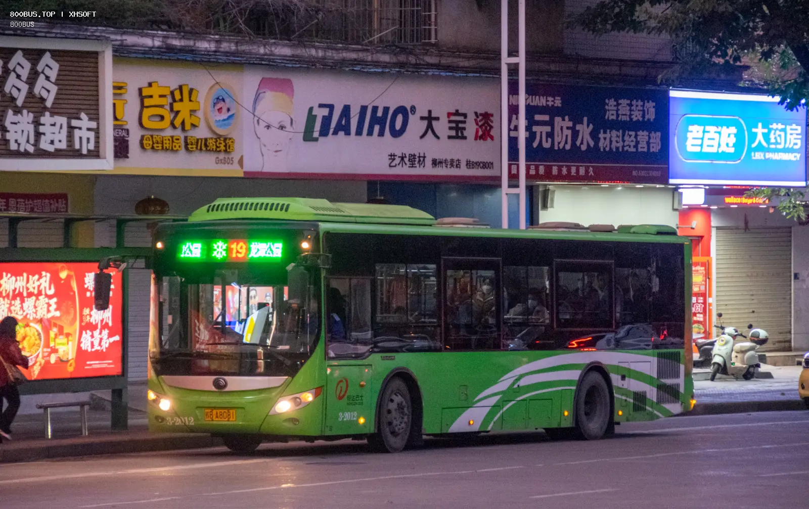 Bus Archive