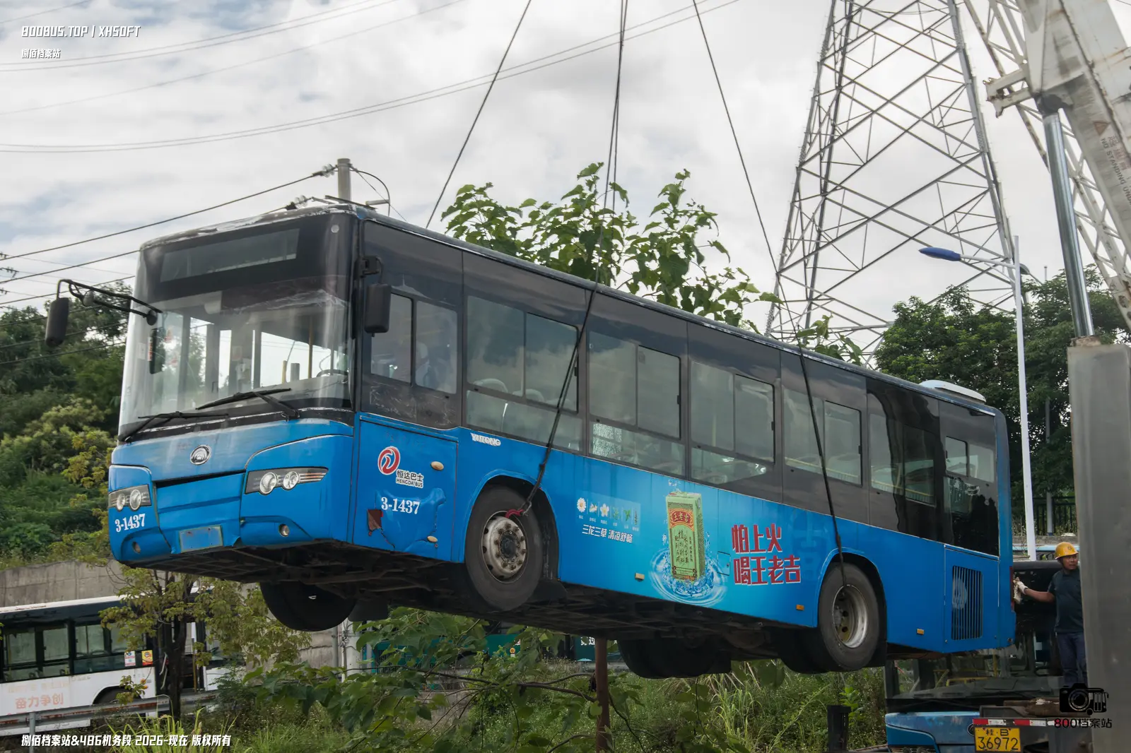 Bus Archive
