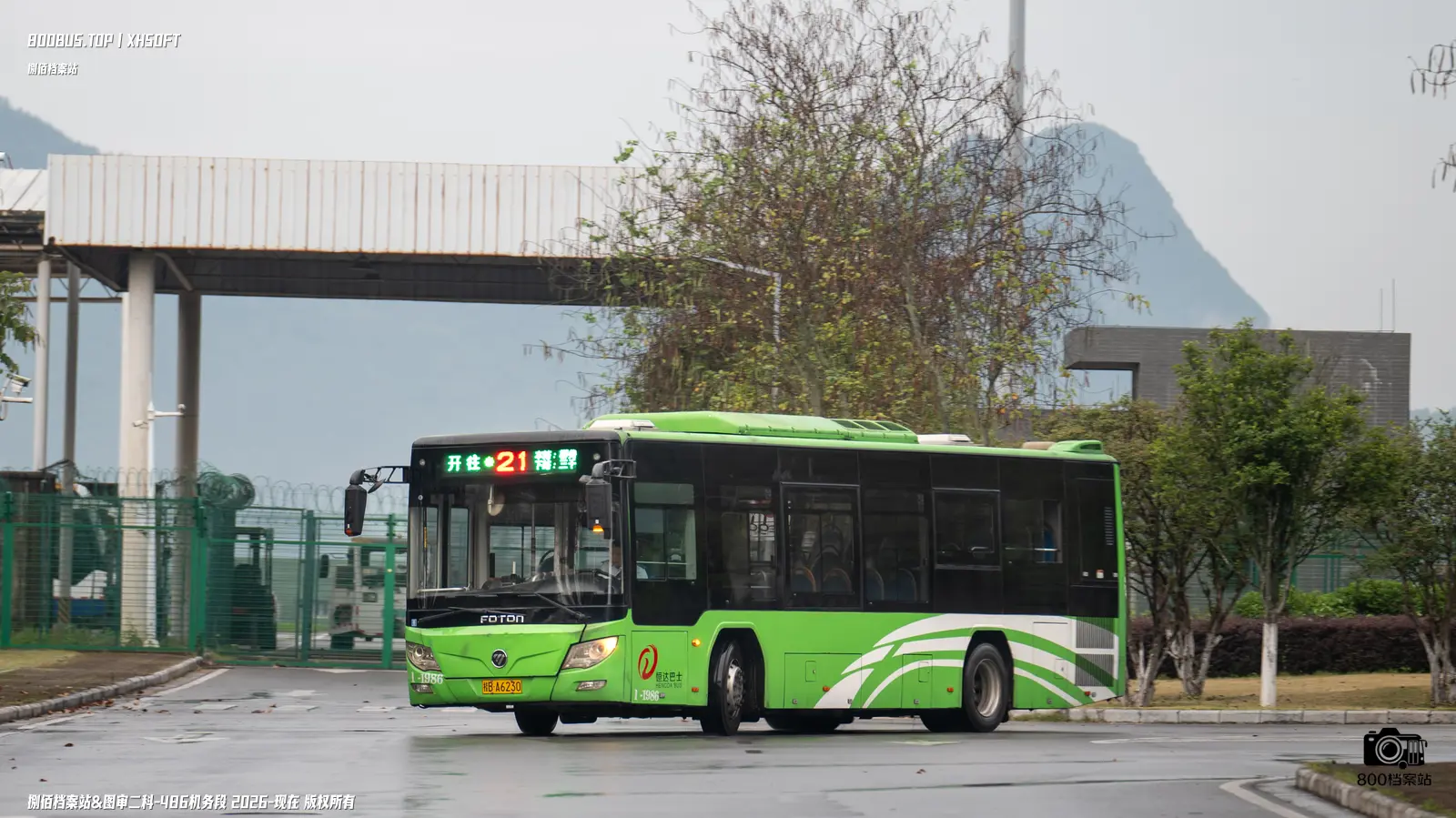 Bus Archive