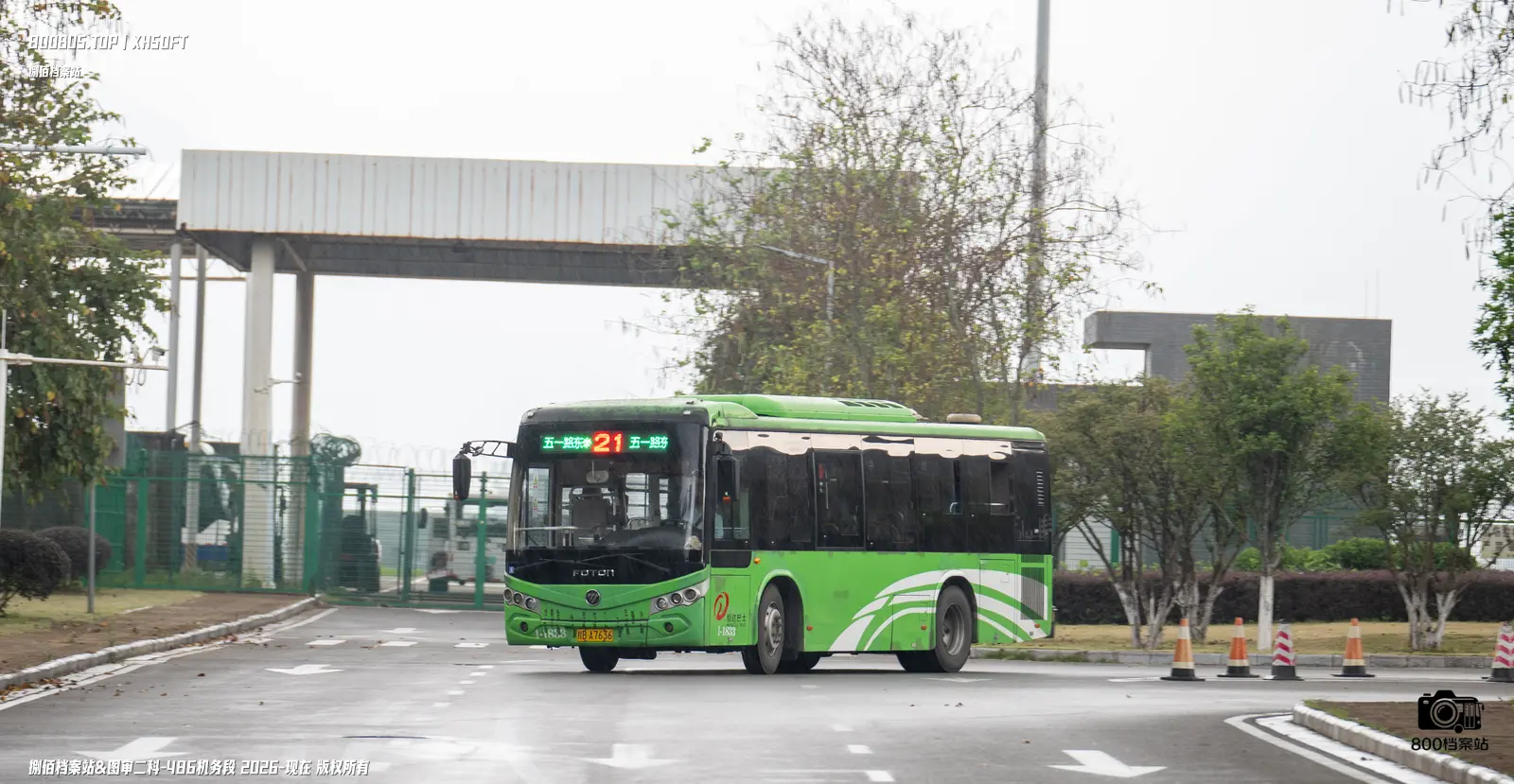 Bus Archive