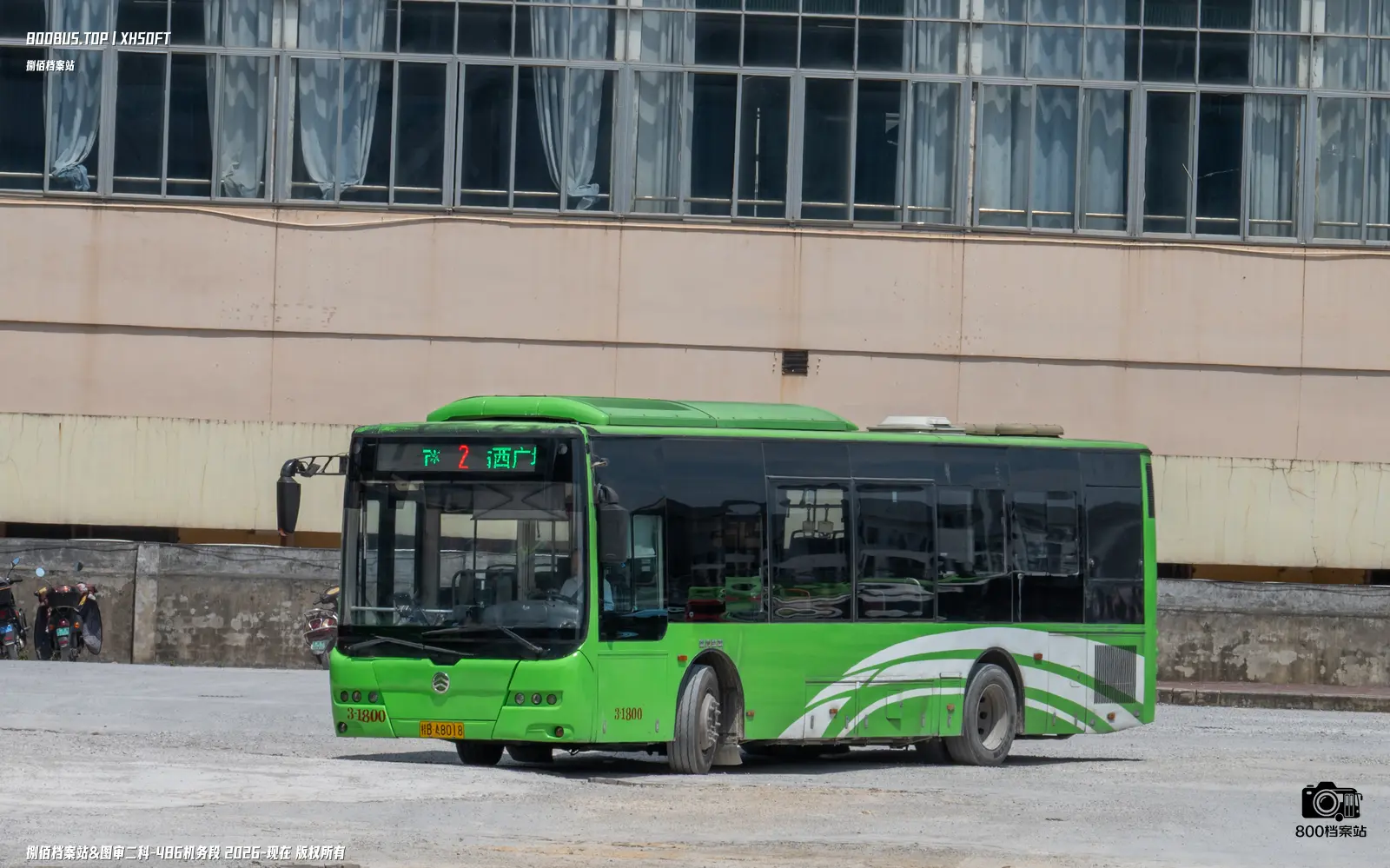 Bus Archive