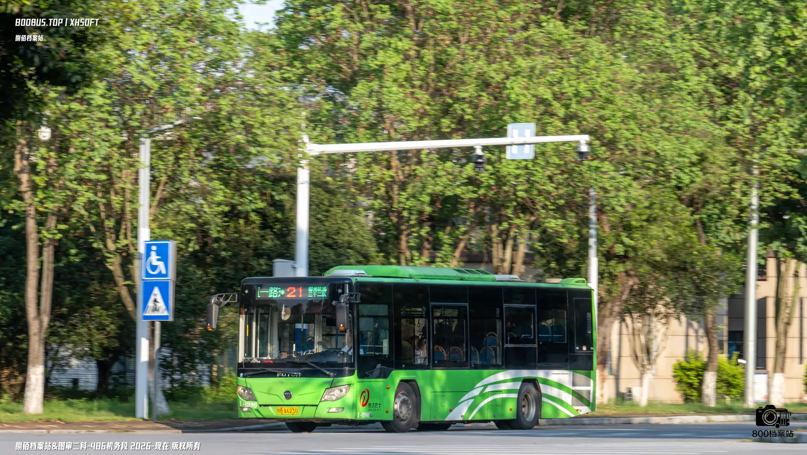 Bus Archive